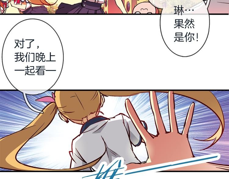 第1话 月蚀马戏团