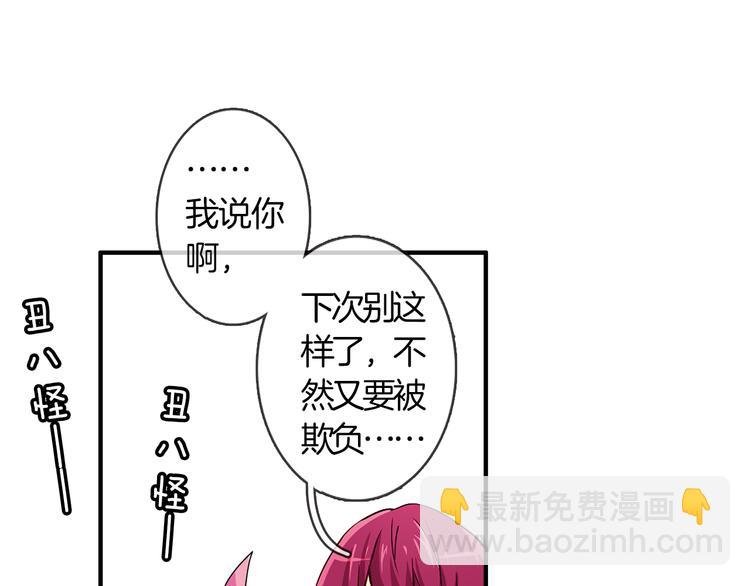 第1话 月蚀马戏团