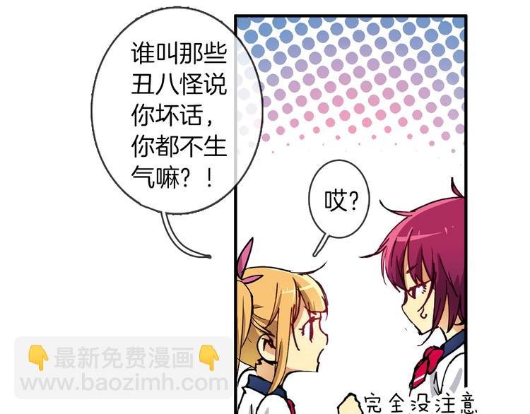第1话 月蚀马戏团
