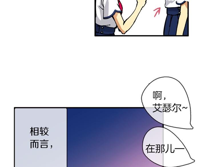 第1话 月蚀马戏团