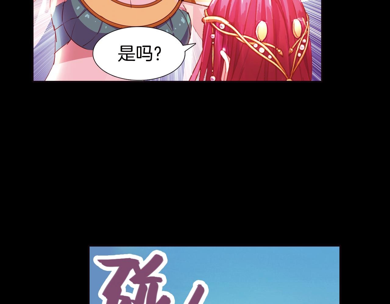 第37话 马戏团表演