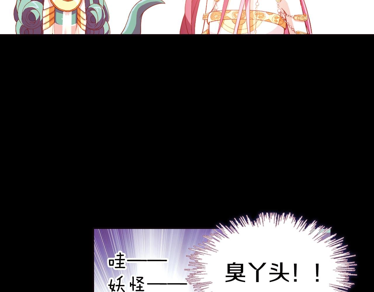 第37话 马戏团表演