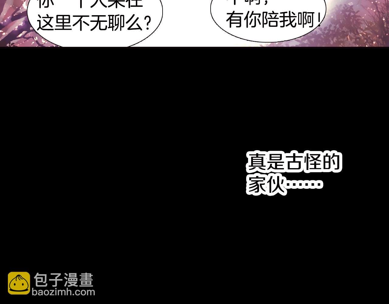 第37话 马戏团表演