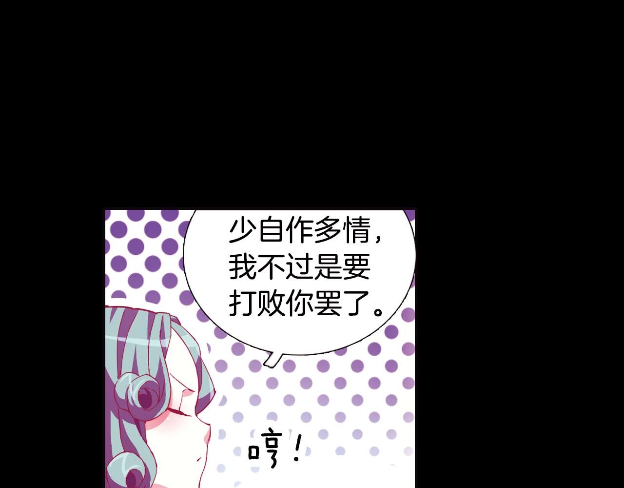 第37话 马戏团表演