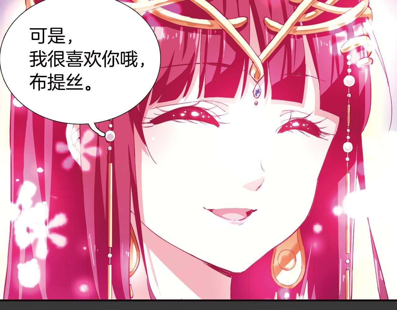 第37话 马戏团表演