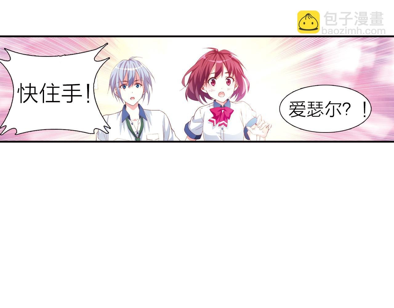第37话 马戏团表演