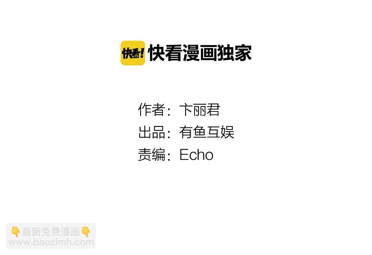 第25话 炎之侯爵
