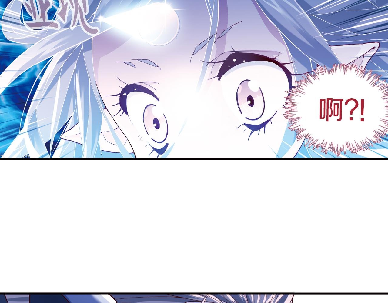 第25话 炎之侯爵