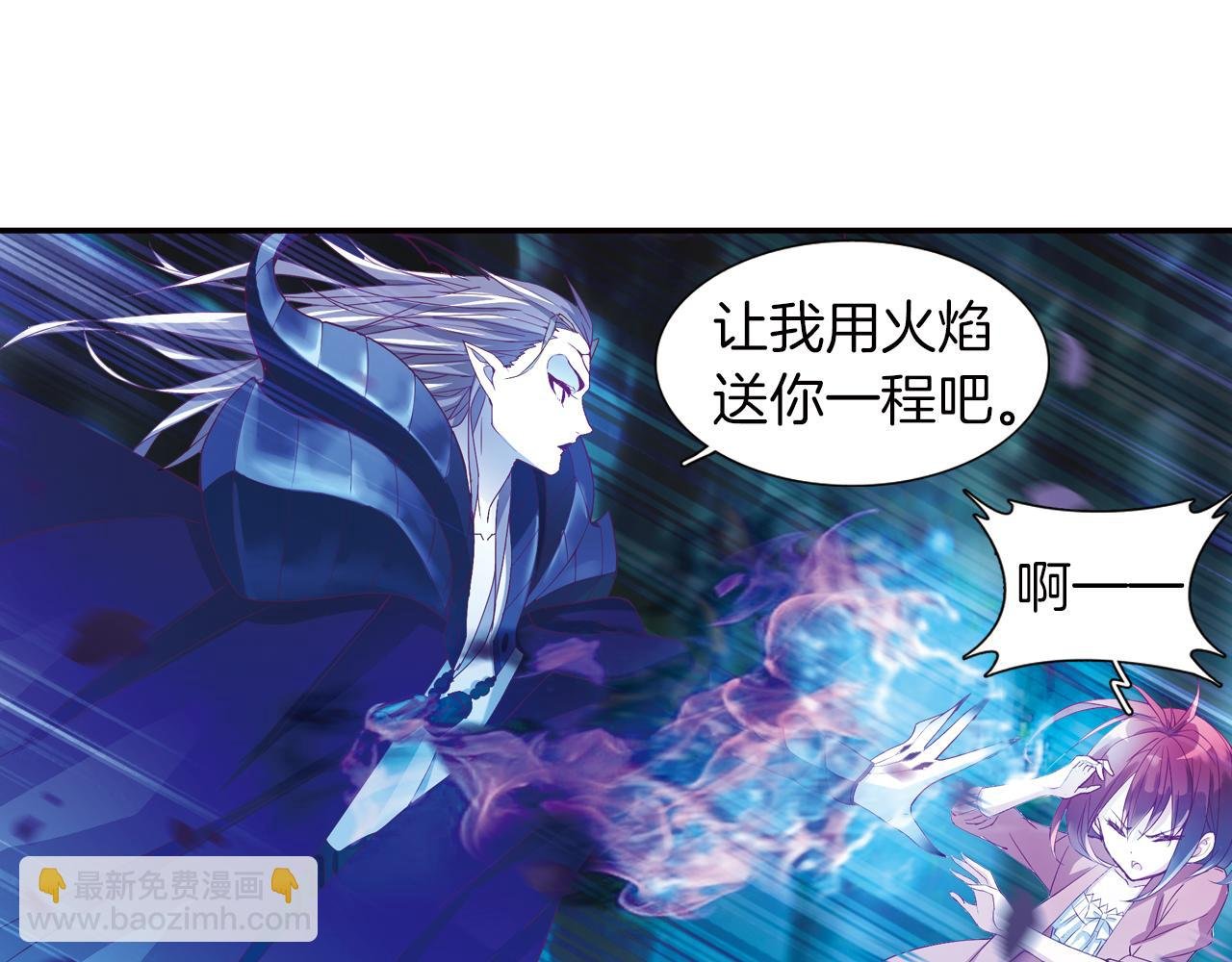 第25话 炎之侯爵