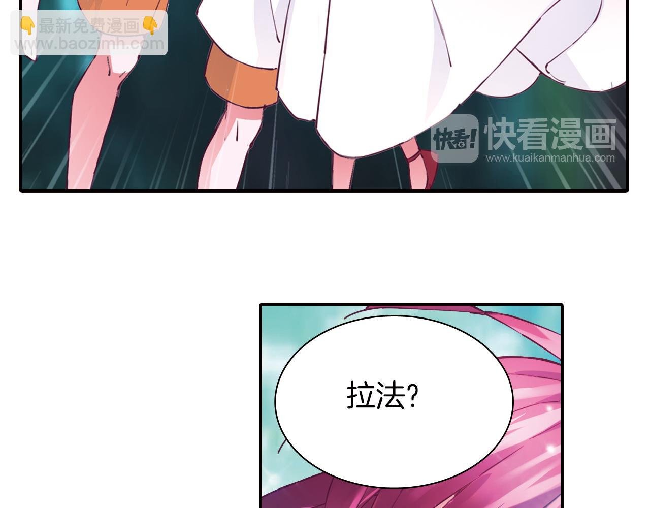 第25话 炎之侯爵