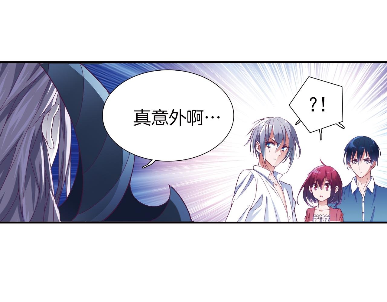 第25话 炎之侯爵