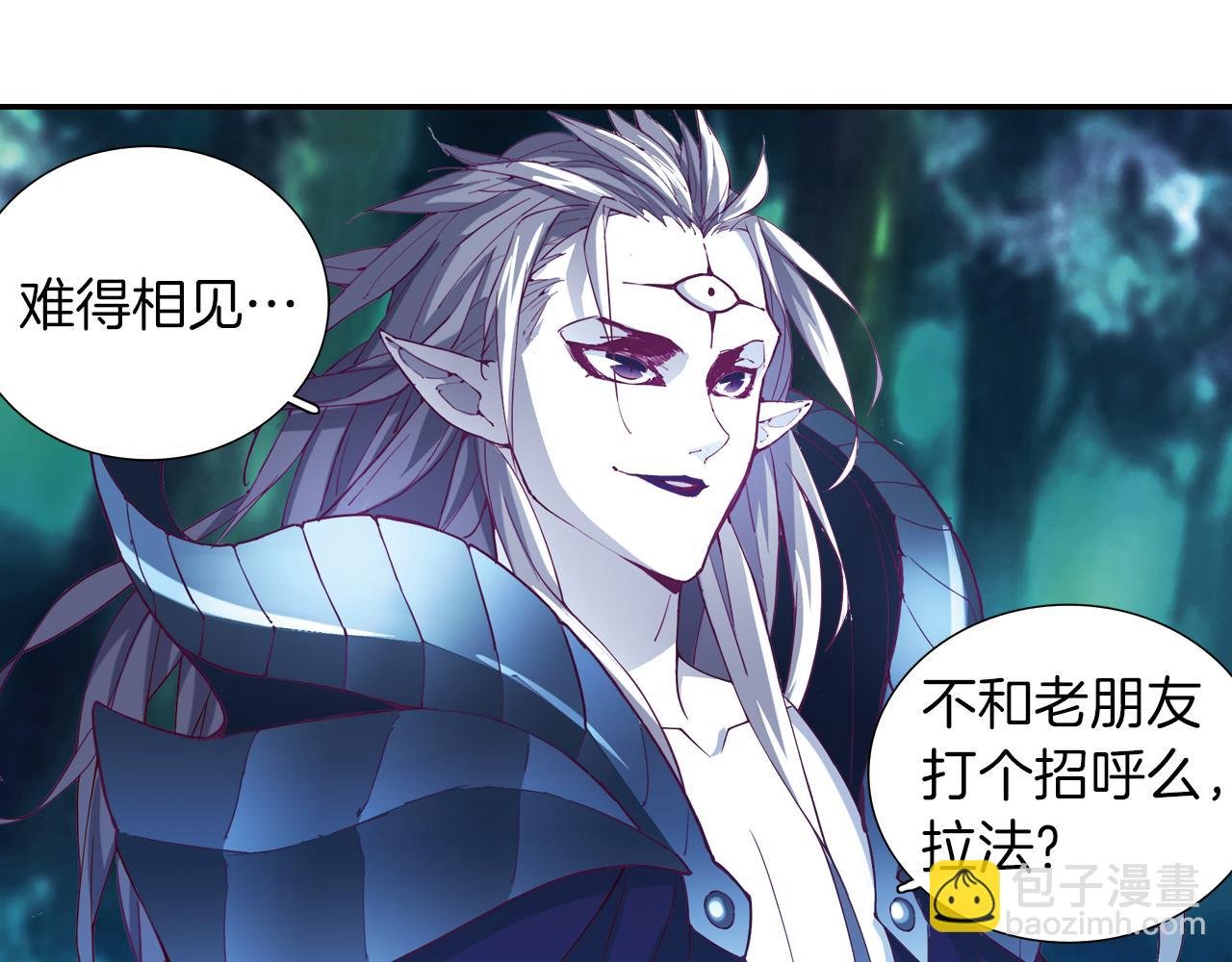 第25话 炎之侯爵