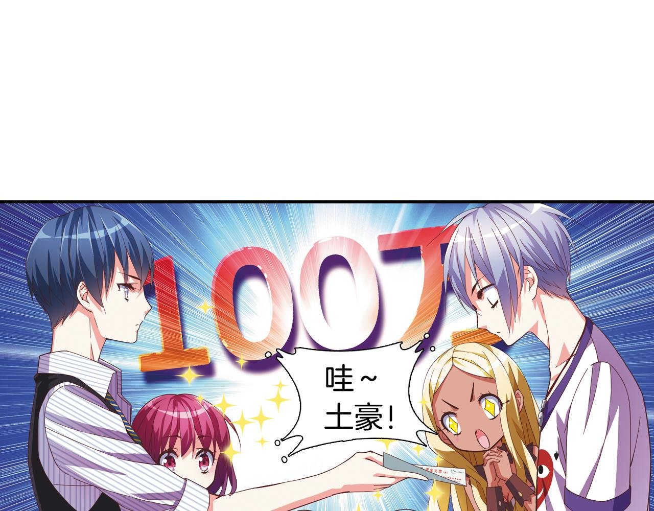 第38话 发传单