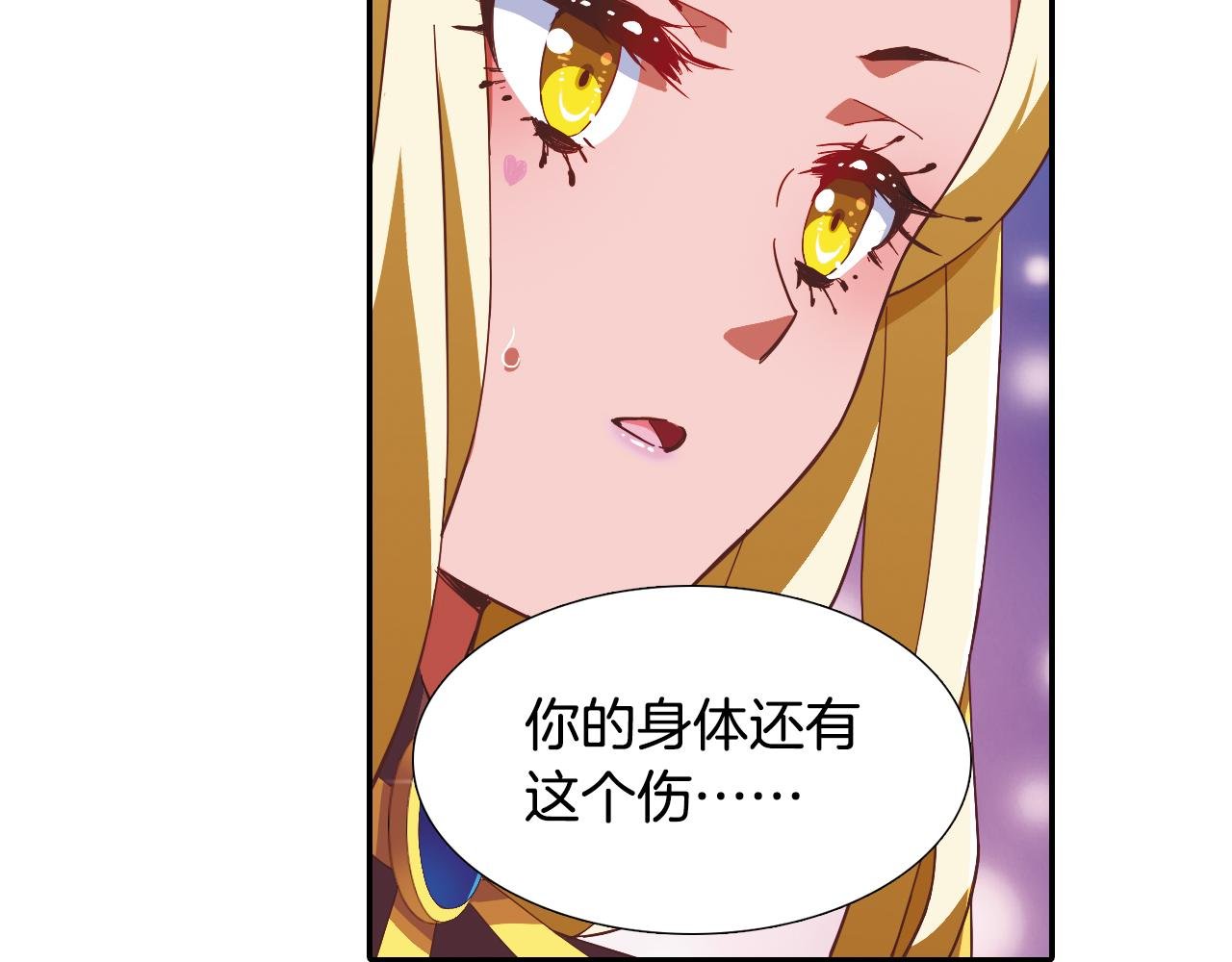 第38话 发传单
