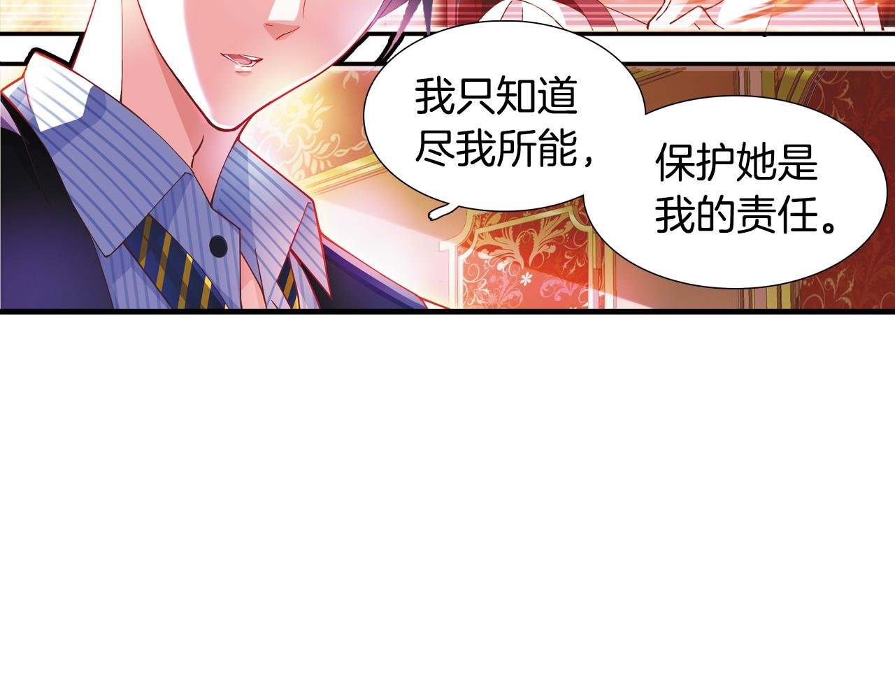 第38话 发传单
