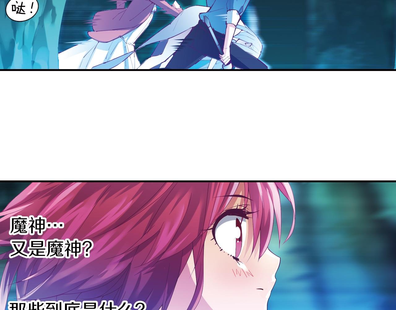 第26话 绝不原谅！