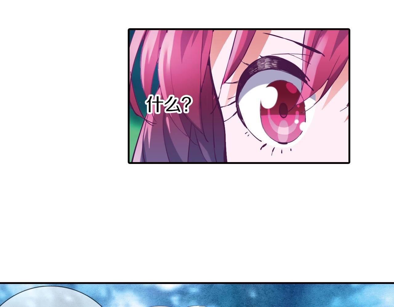 第26话 绝不原谅！