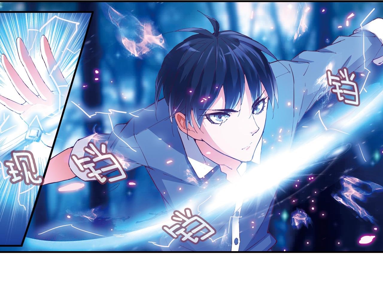 第26话 绝不原谅！