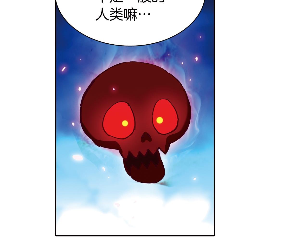 第26话 绝不原谅！