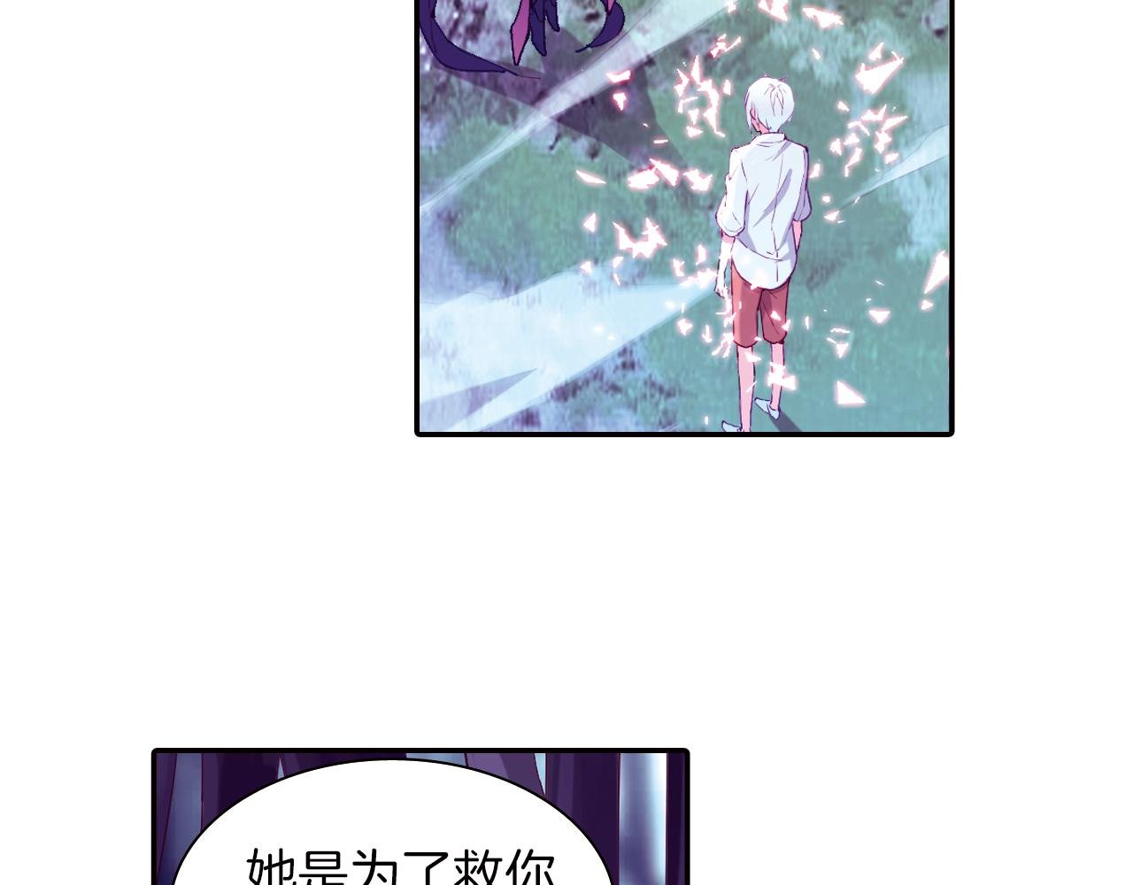 第27话 罪魁祸首