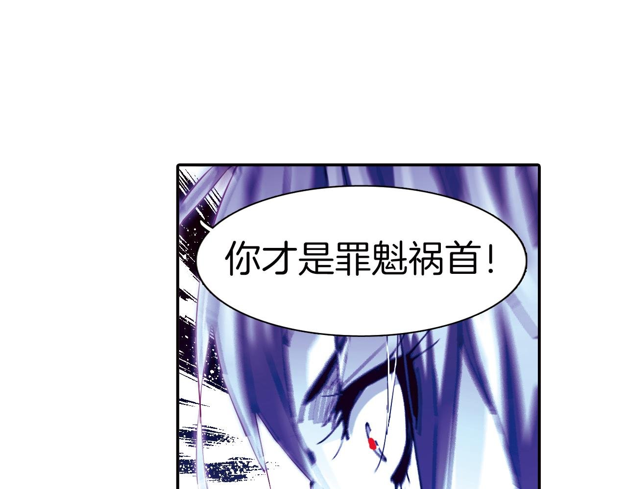 第27话 罪魁祸首