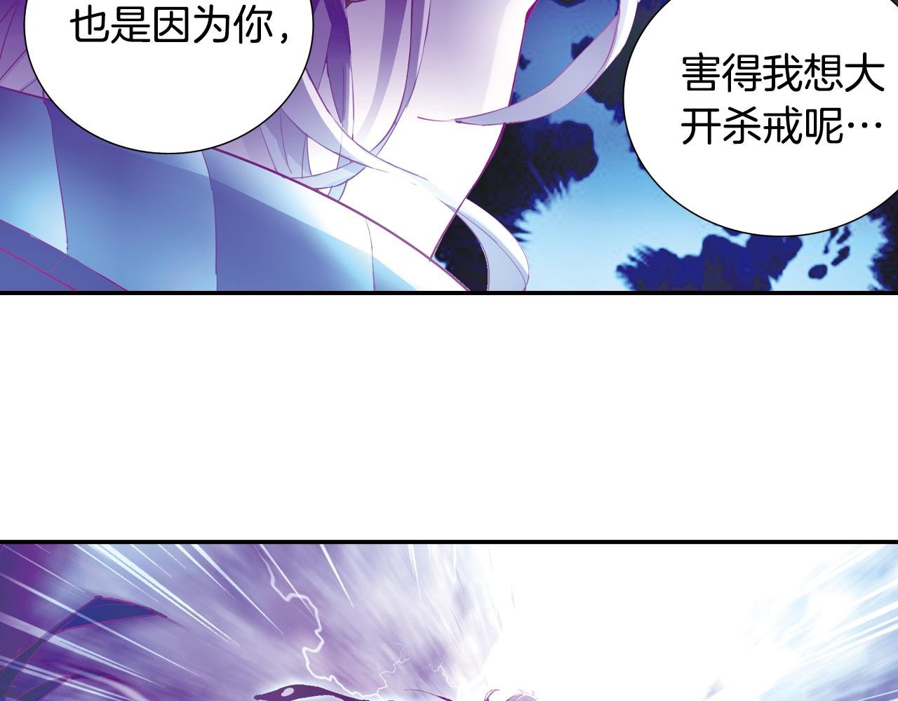 第27话 罪魁祸首
