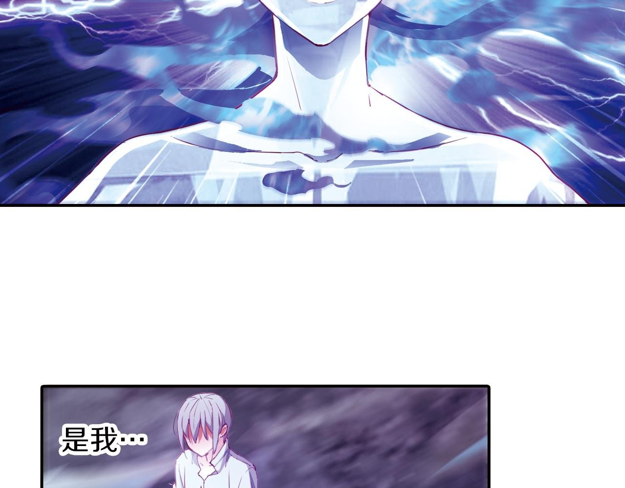 第27话 罪魁祸首