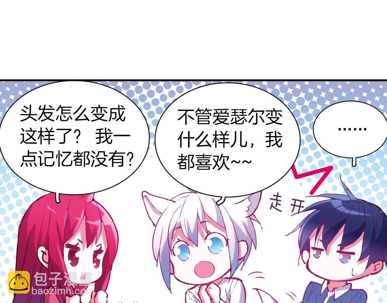 第27话 罪魁祸首