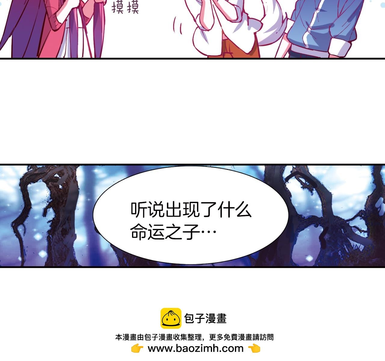 第27话 罪魁祸首