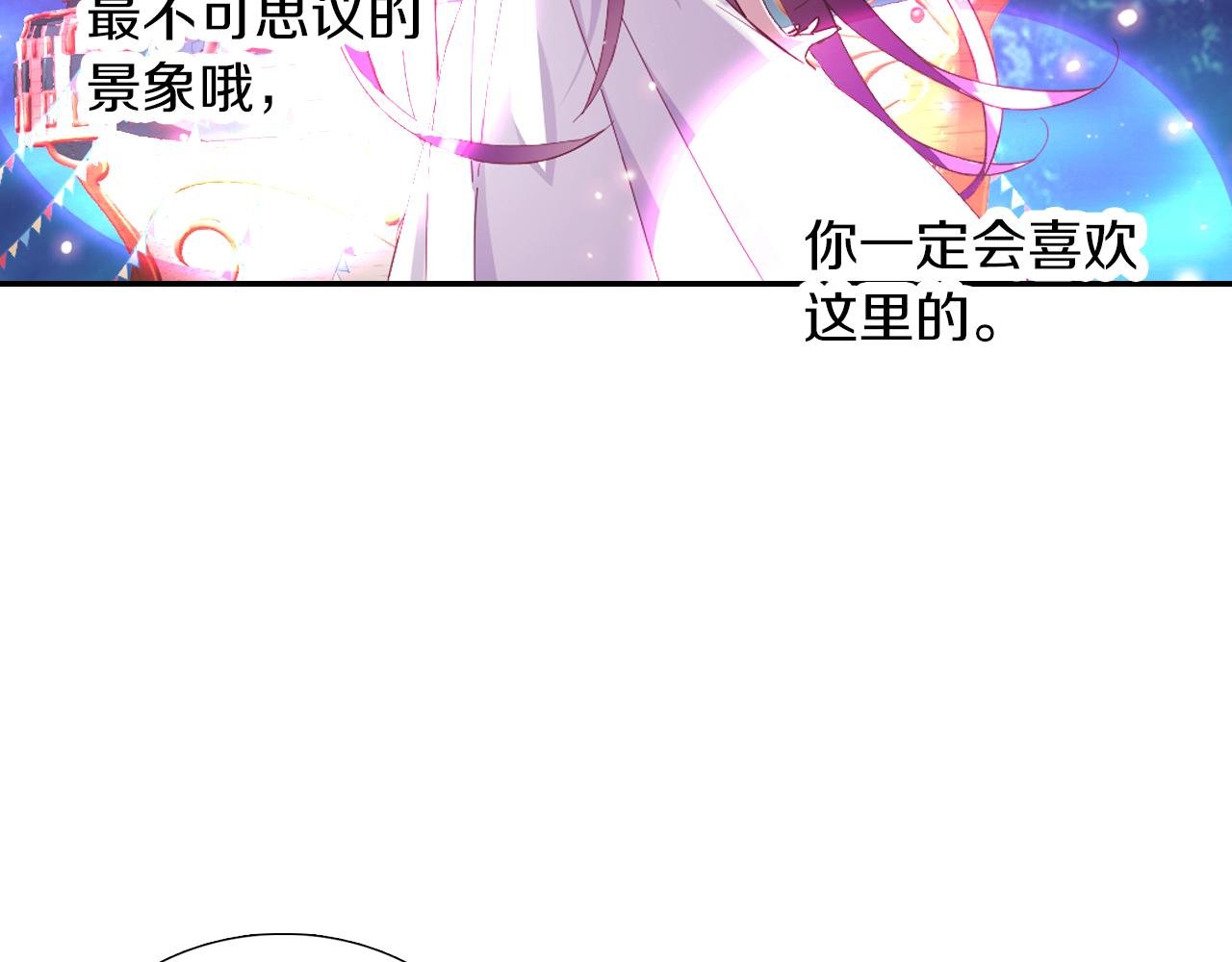 第39话 欢迎回归