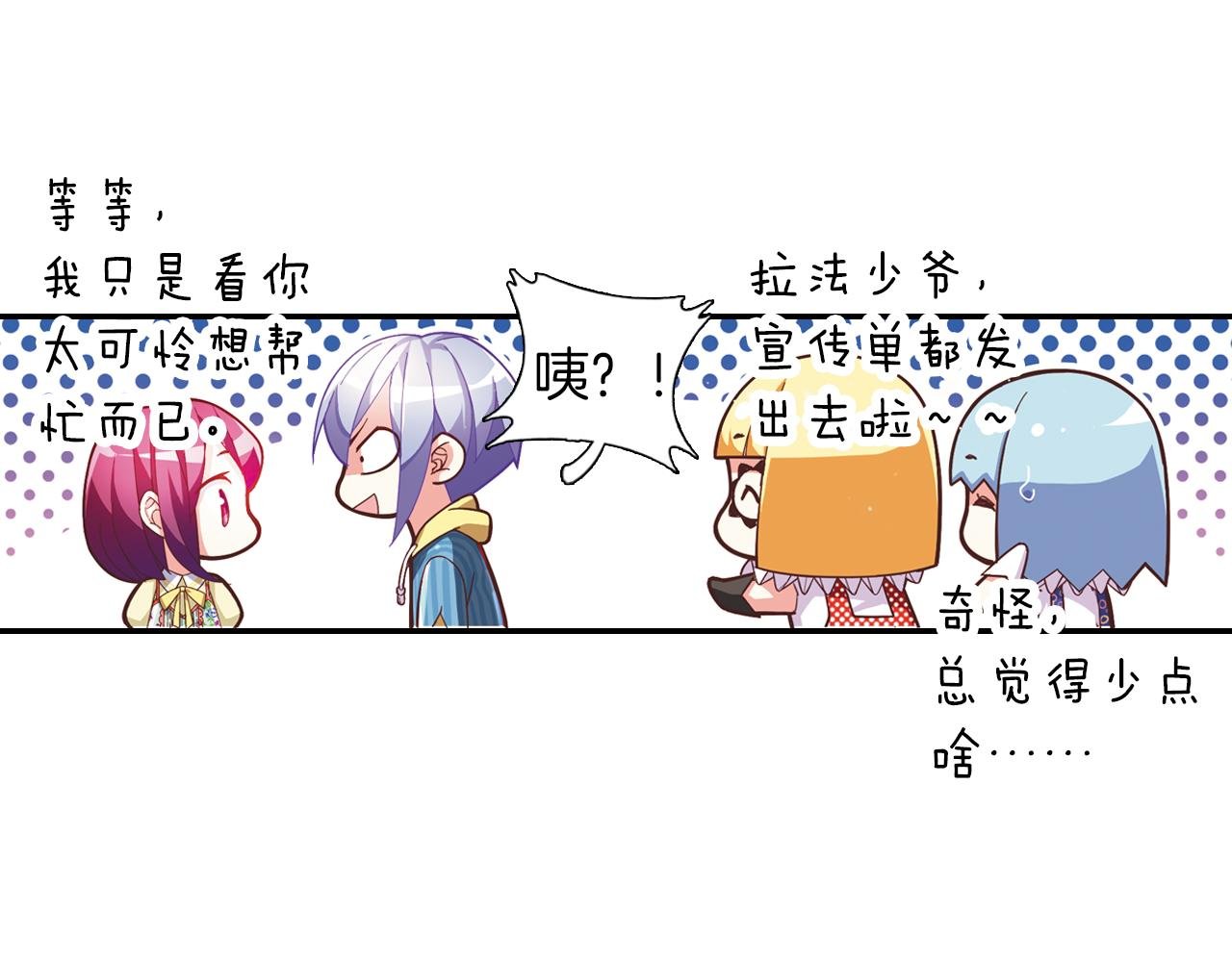 第39话 欢迎回归