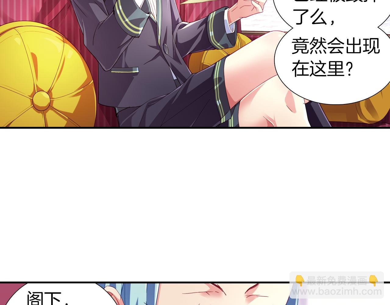 第40话 恐怖的地方