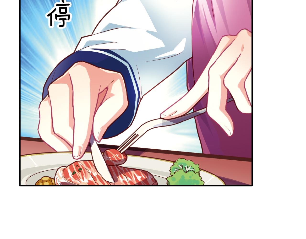 第40话 恐怖的地方