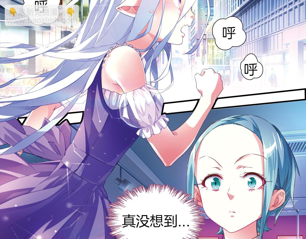 第40话 恐怖的地方