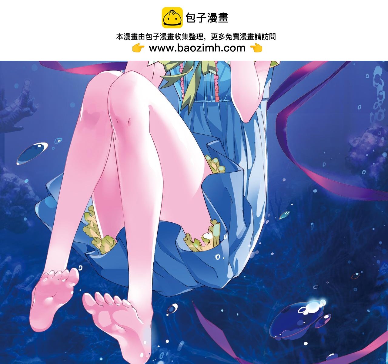 第49话 屠杀的真相