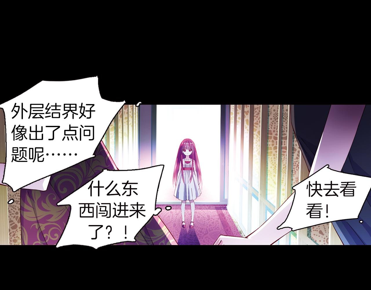 第49话 屠杀的真相