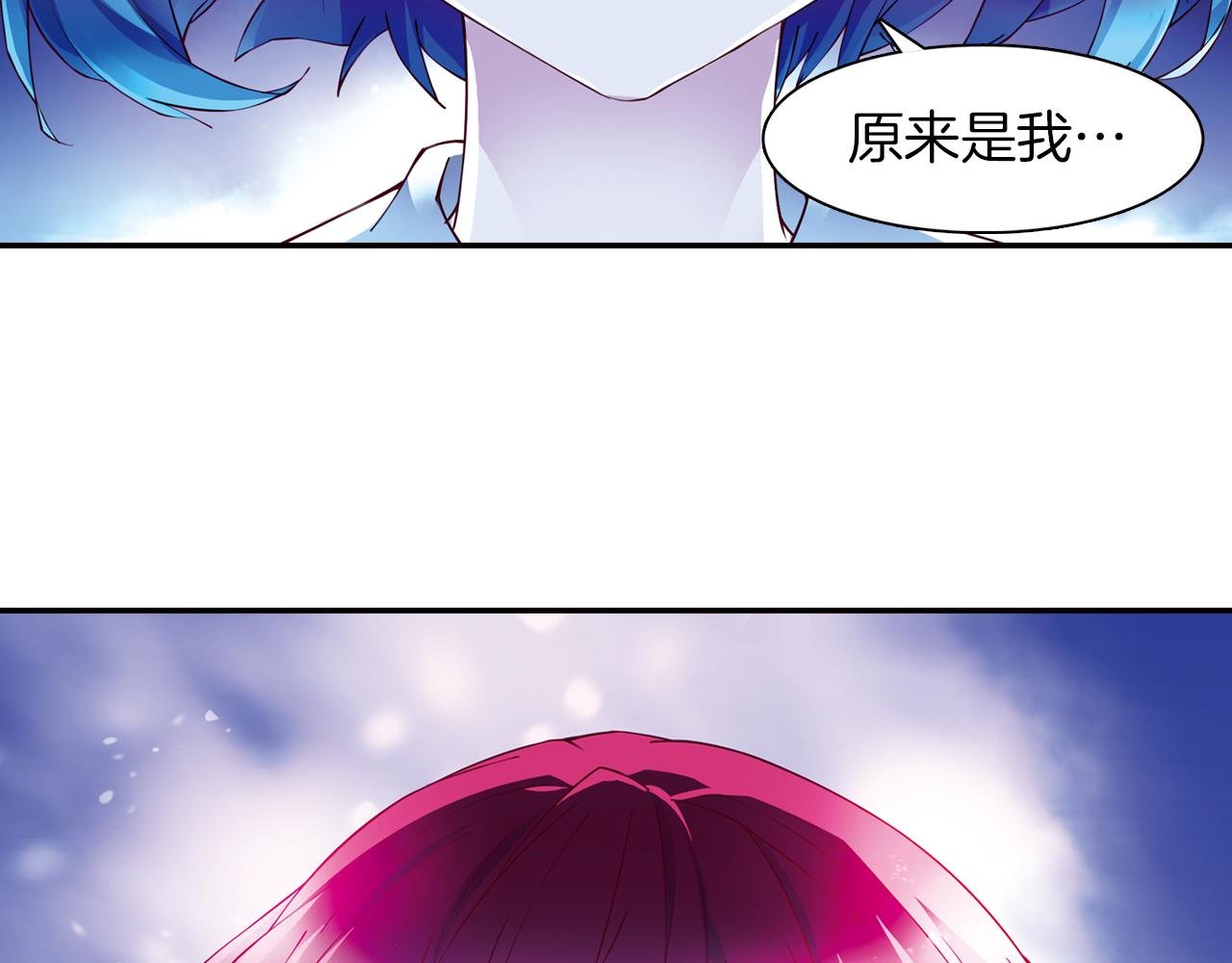 第49话 屠杀的真相