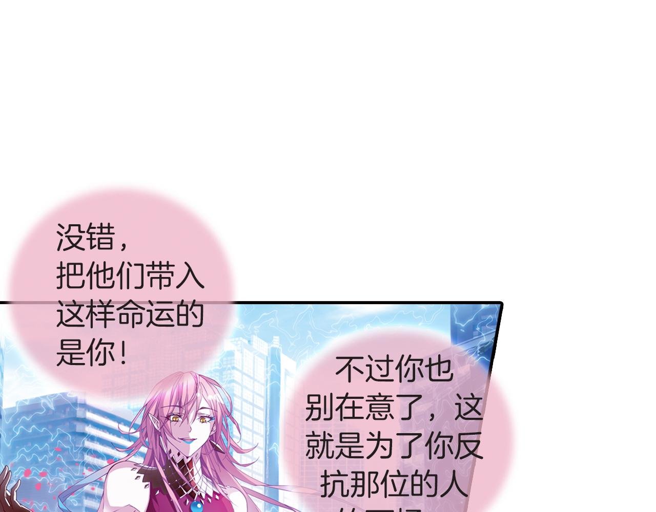 第49话 屠杀的真相