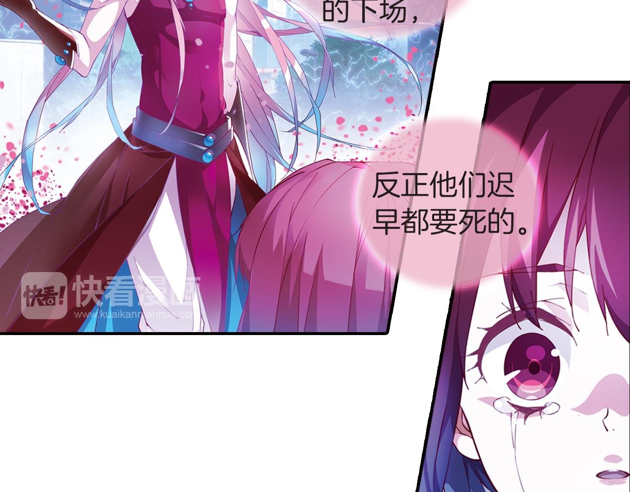 第49话 屠杀的真相