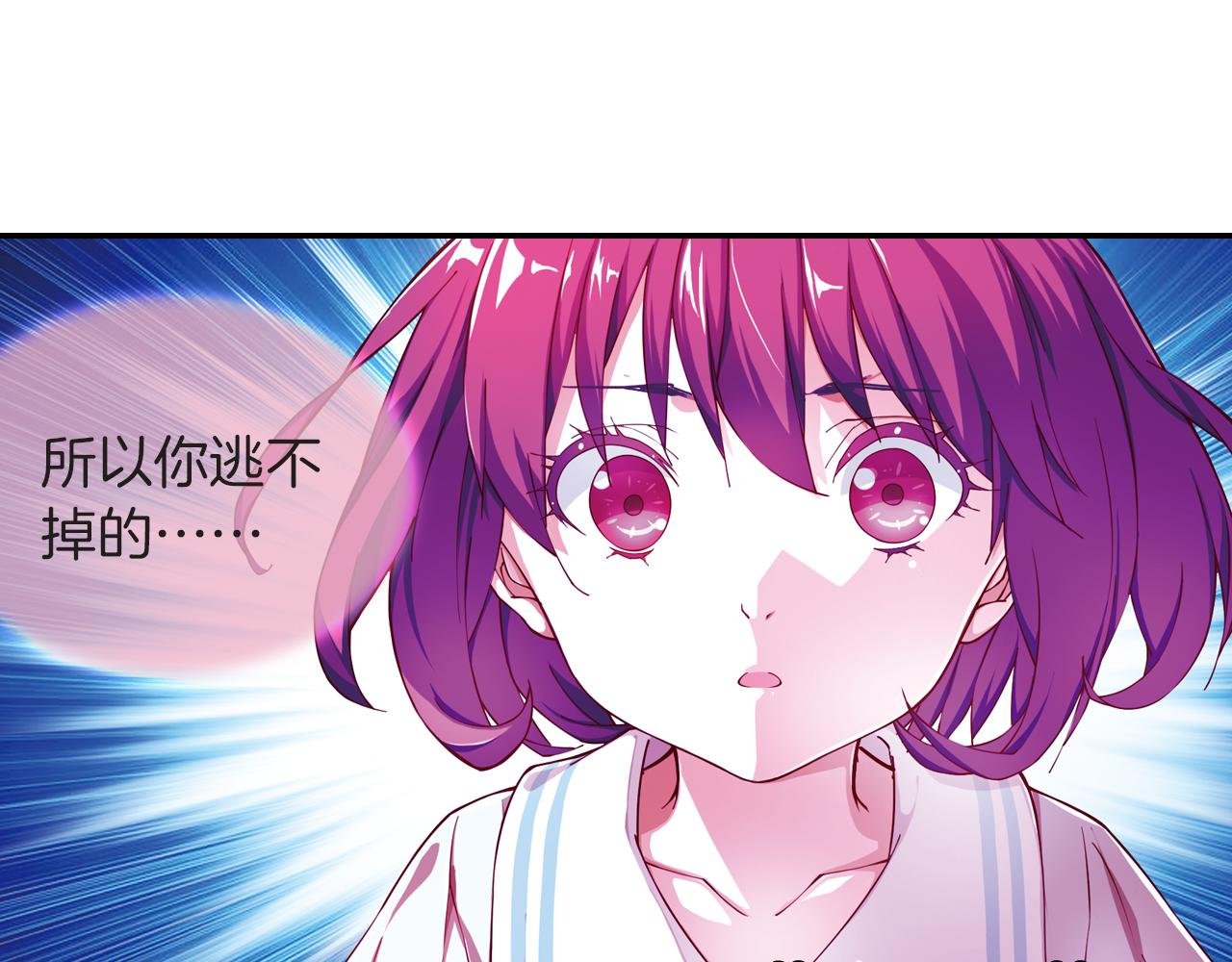 第49话 屠杀的真相