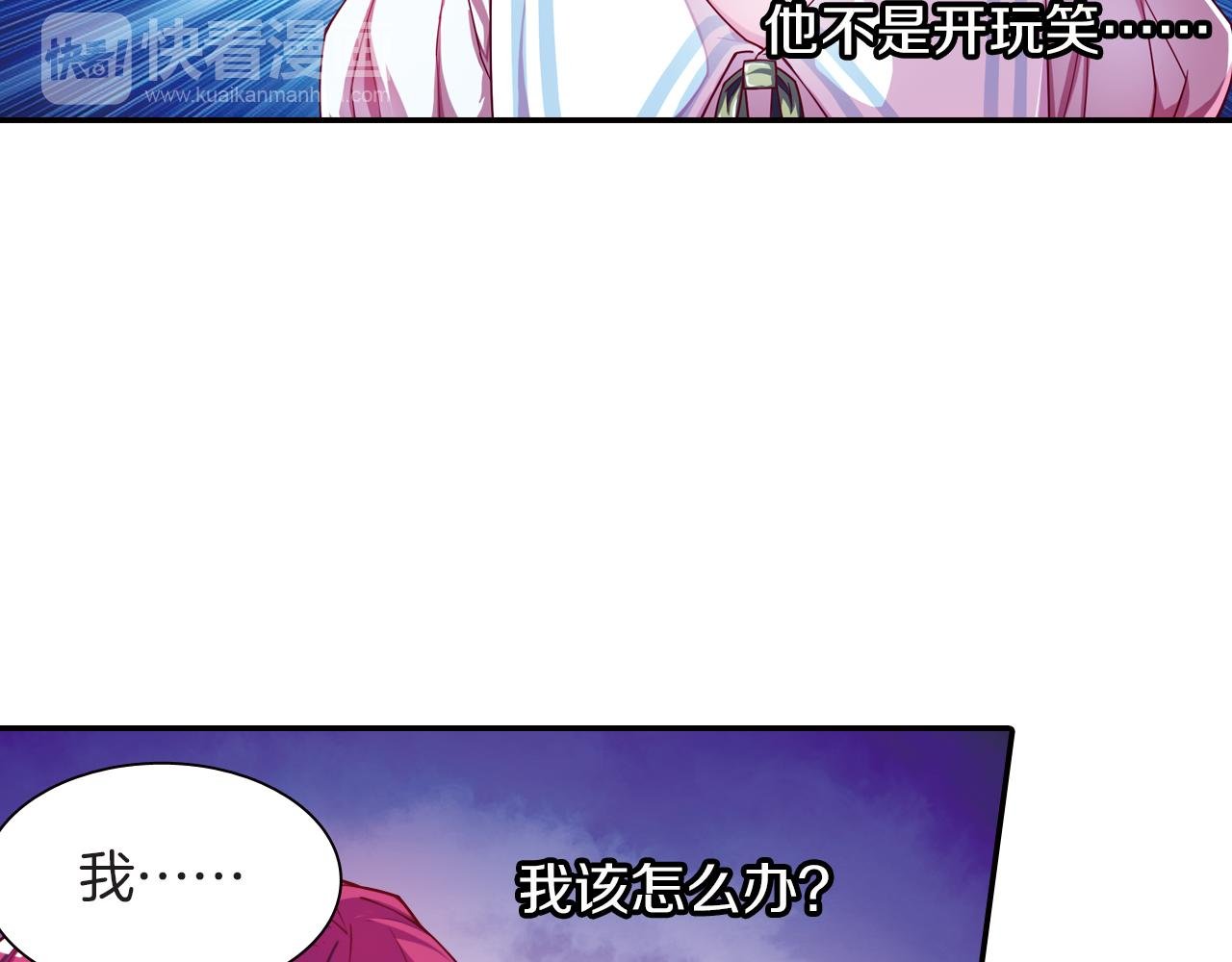 第49话 屠杀的真相