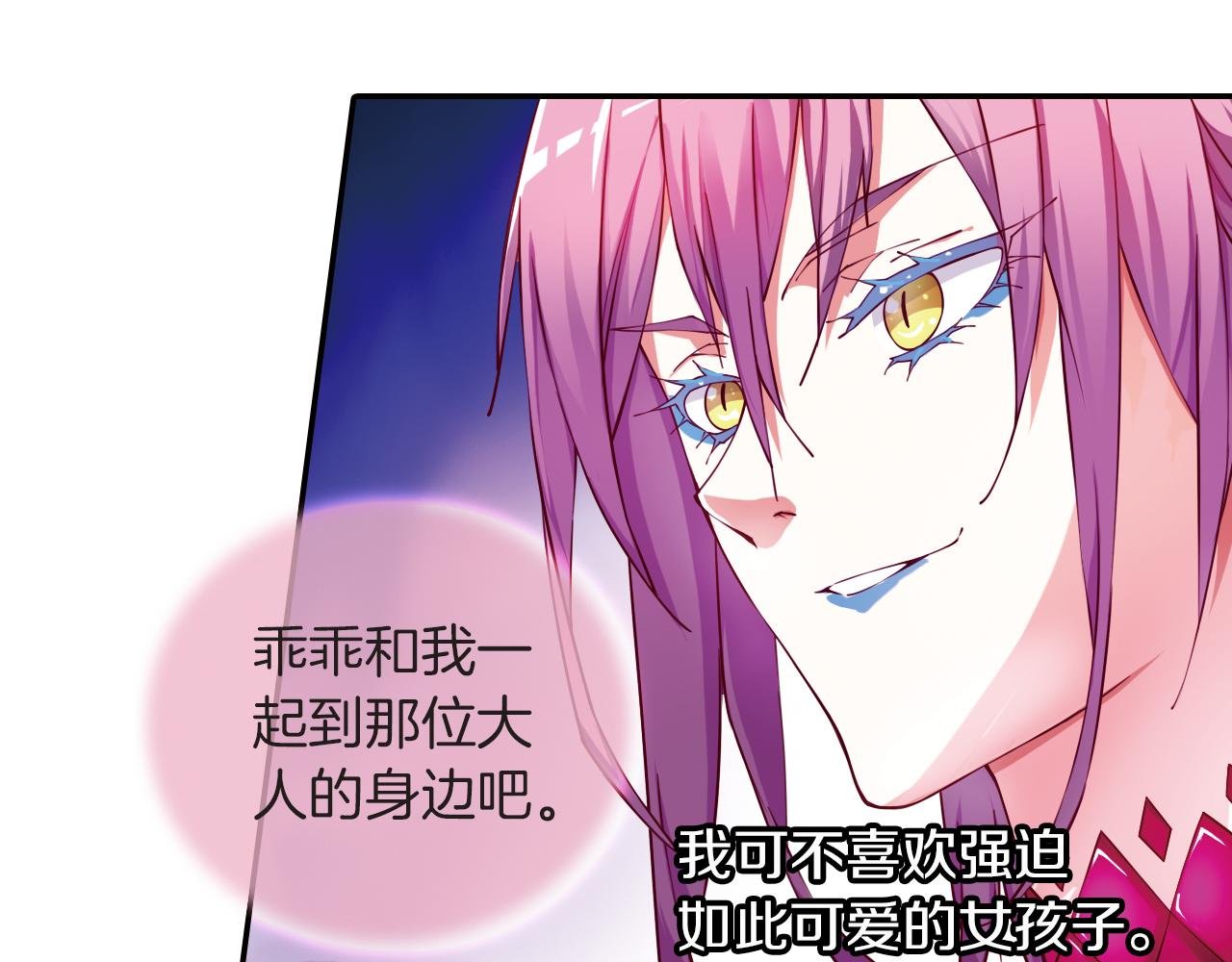 第49话 屠杀的真相
