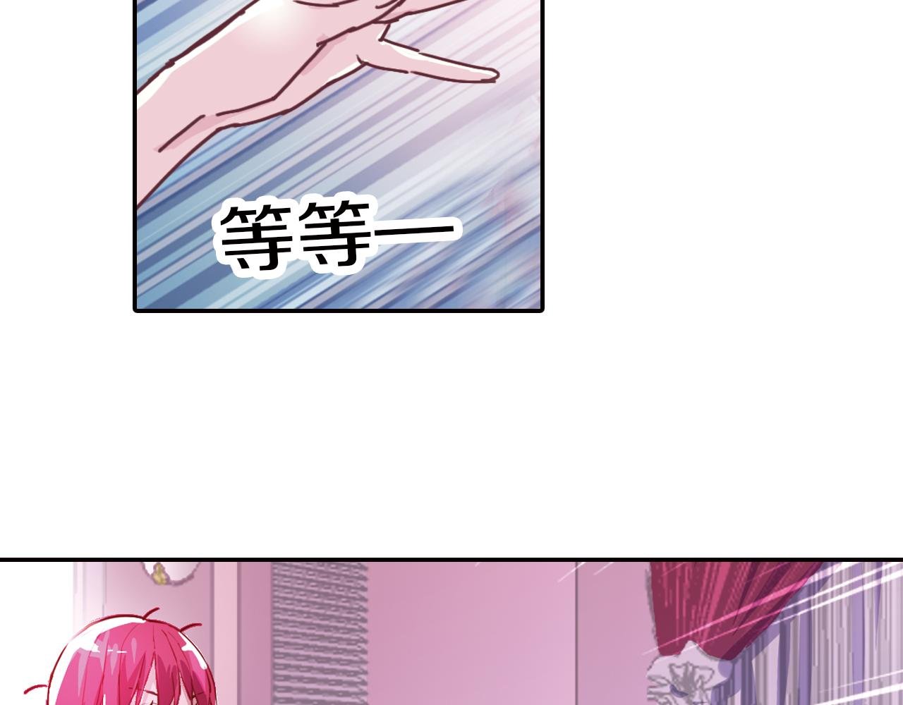 第29话 梦里的少年
