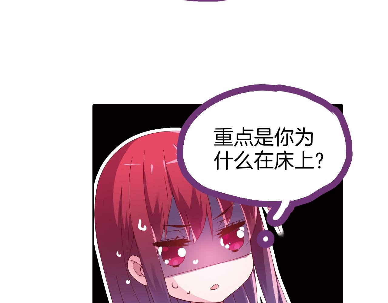 第29话 梦里的少年