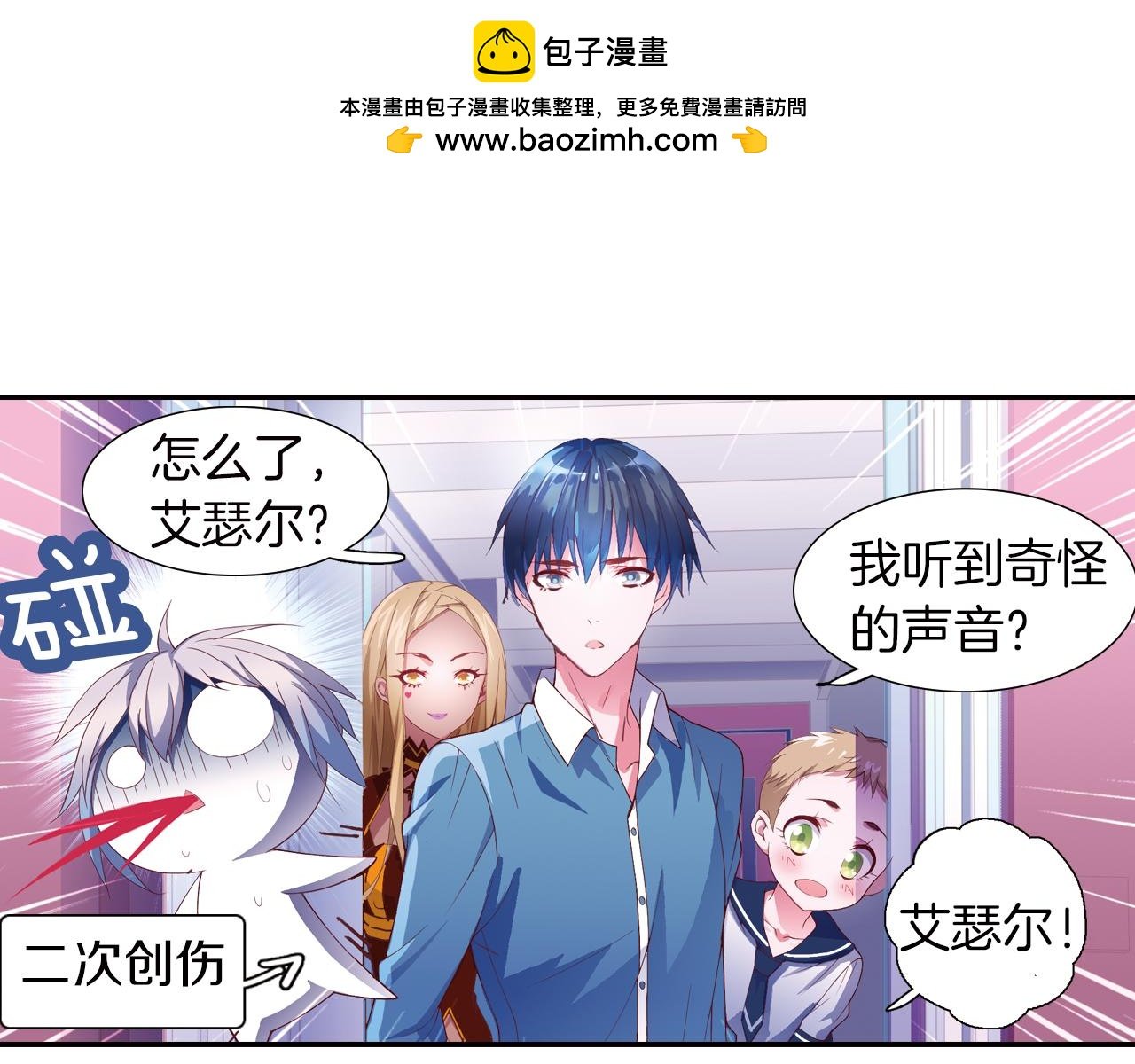 第29话 梦里的少年