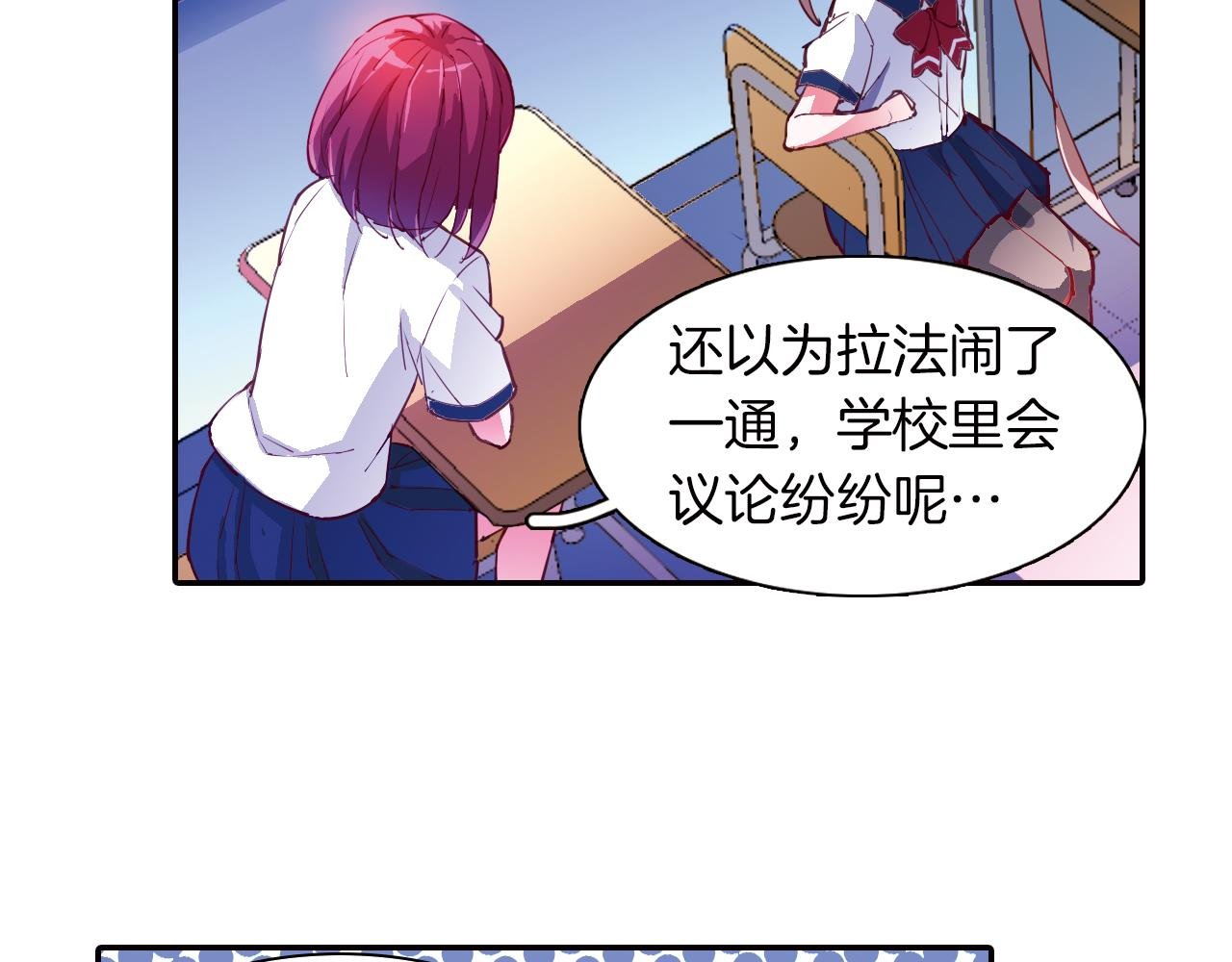 第29话 梦里的少年