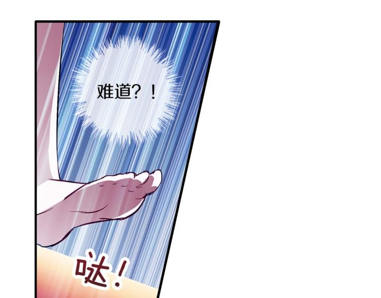 第2话 你是谁？