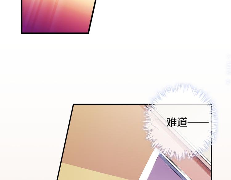第2话 你是谁？