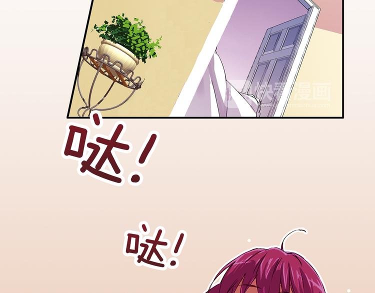 第2话 你是谁？