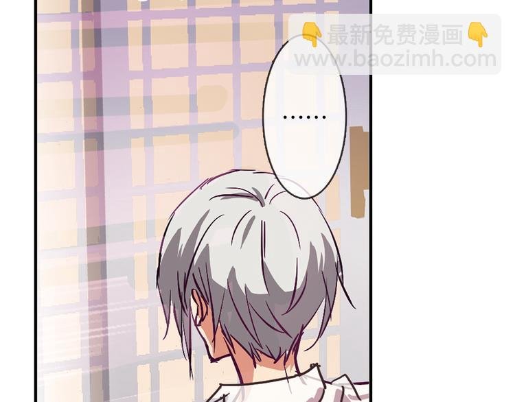 第2话 你是谁？